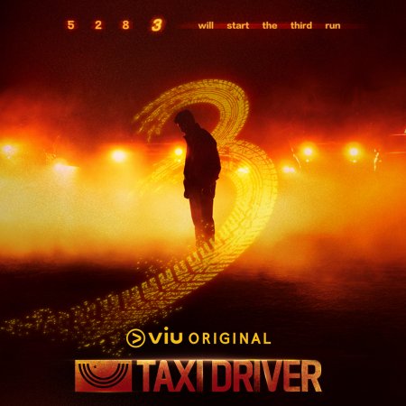 Taxi Driver Season 3 (2025)
