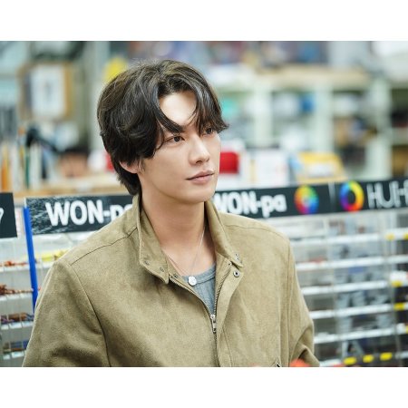 Walking on Thin Ice (2025)