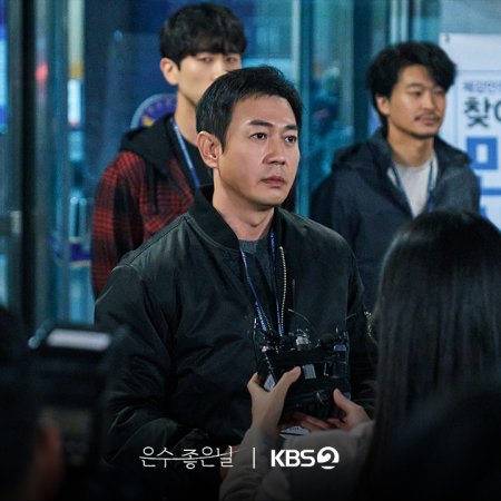 Walking on Thin Ice (2025)