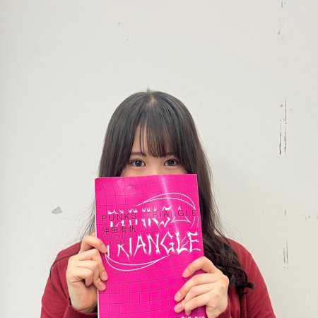 Punks Triangle (2025)