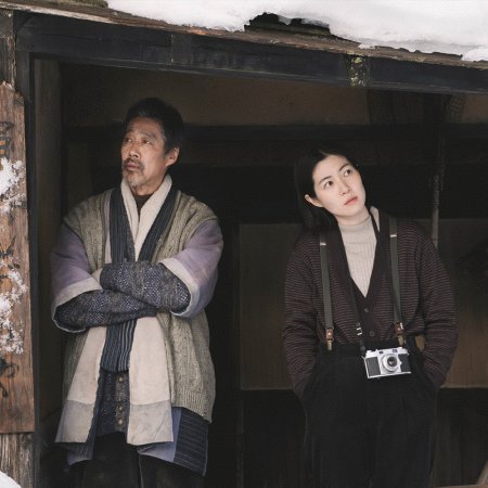 Two Seasons, Two Strangers (2025)