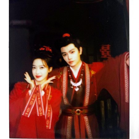 Fight for Love (2025)