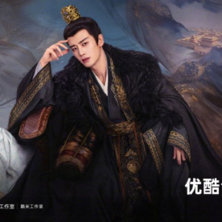 Love and Crown (2025)