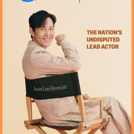 Nice to Not Meet You (2025)