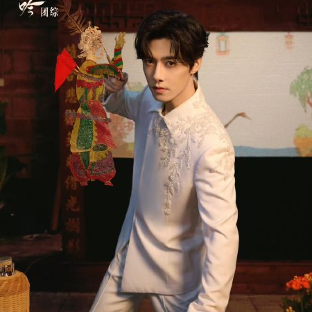 Whispers of Fate (2025)