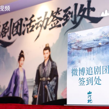 Fight for Love (2025)