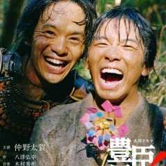 Brothers in Arms Japanese Drama photo