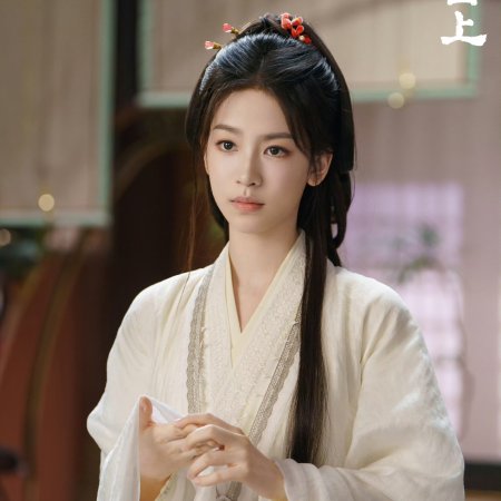 Love and Crown (2025)