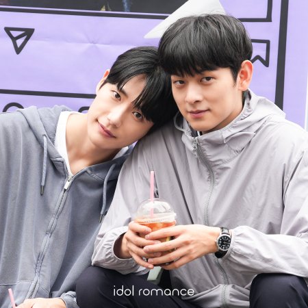 We'll Always Meet Again ()