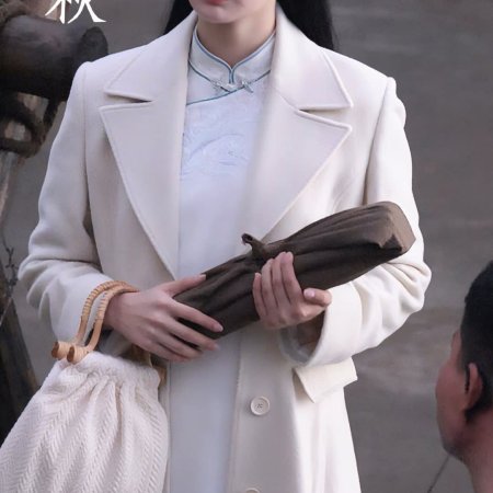 The Lament of Autumn ()