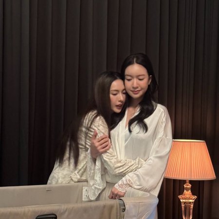 Denied Love Special Endless (2026)