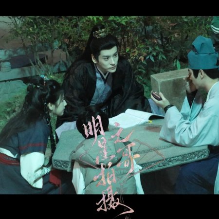 Tian Du Yi Wen Lu ()