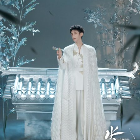 Whispers of Fate (2025)