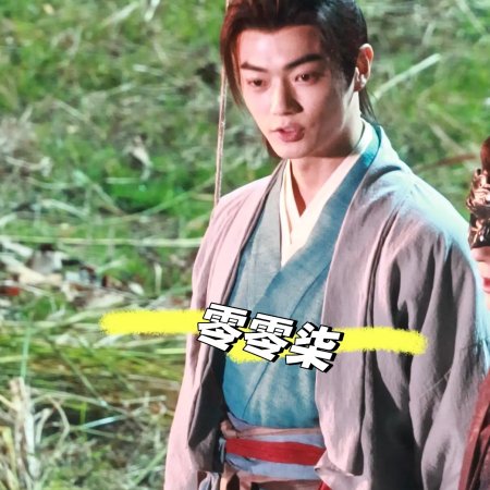 Tian Du Yi Wen Lu ()