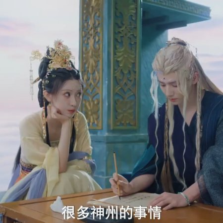 Whispers of Fate (2025)