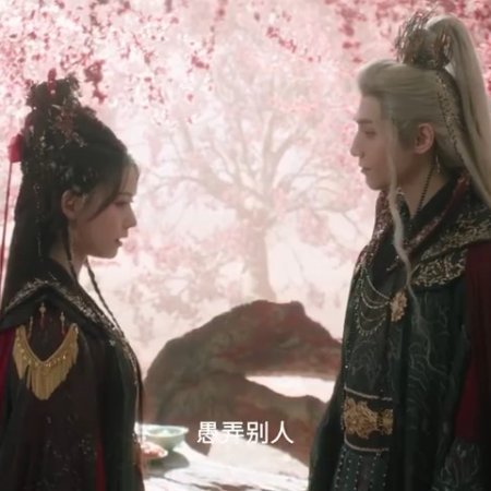 Whispers of Fate (2025)