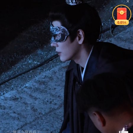 Tian Du Yi Wen Lu ()