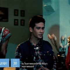 The Boys in the Band Thai Movie(1987) photo