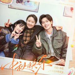 The Great Dreamer Chinese Drama photo