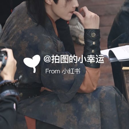 Tian Du Yi Wen Lu ()