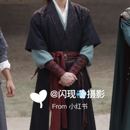 Tian Du Yi Wen Lu ()