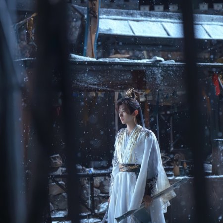 Sword and Beloved (2025)