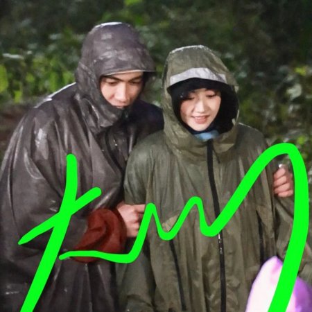 Long Gu Fen Xiang ()