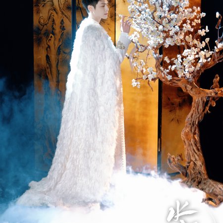 Whispers of Fate (2025)