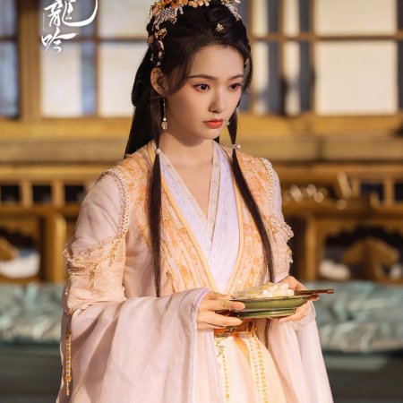 Whispers of Fate (2025)