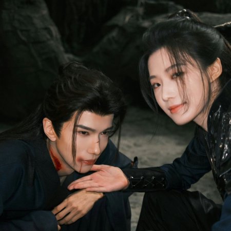 Love in the Clouds (2025)