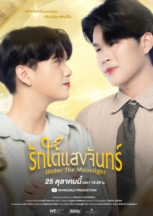 Under the Moonlight (2025) poster