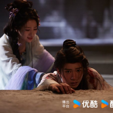 Love in the Clouds (2025)