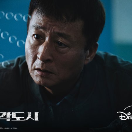 The Manipulated (2025)