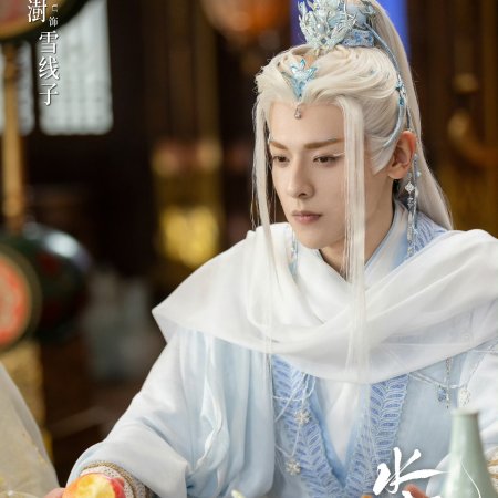 Whispers of Fate (2025)