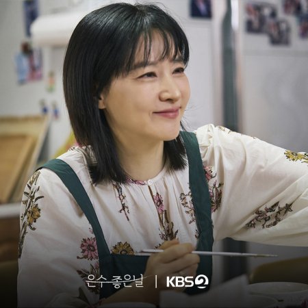 Walking on Thin Ice (2025)