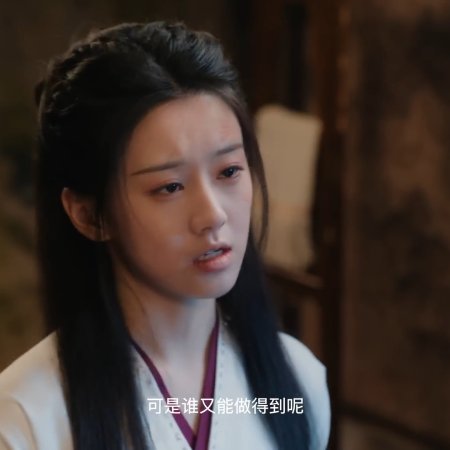 Whispers of Fate (2025)