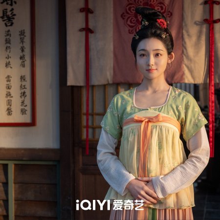 Strange Tales of Tang Dynasty 3: To Changan (2025)