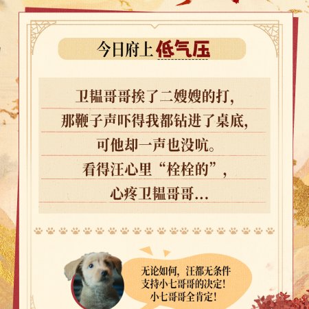 Fight for Love (2025)