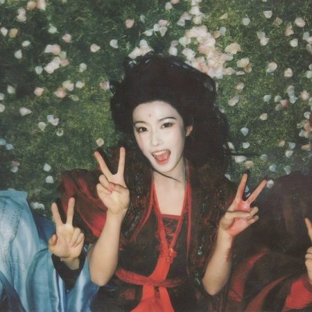 Love in the Clouds (2025)