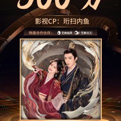 A Dream within a Dream Chinese Drama photo