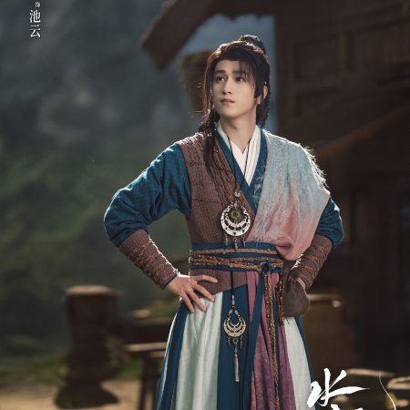 Whispers of Fate (2025)