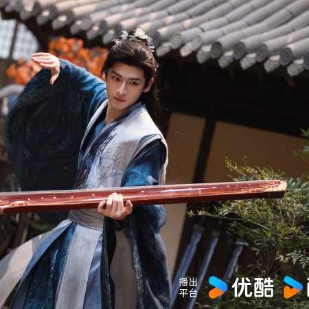 Love in the Clouds (2025)