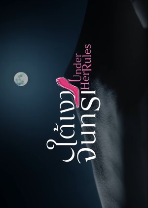 Under Her Rules (0000) poster