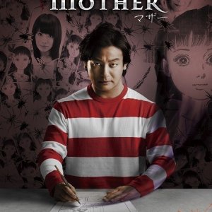 Mother (2014)