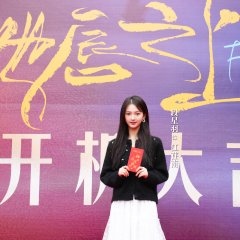 Forbidden Lust Chinese Drama(0000) photo