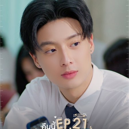 Perfect 10 Liners (2024)