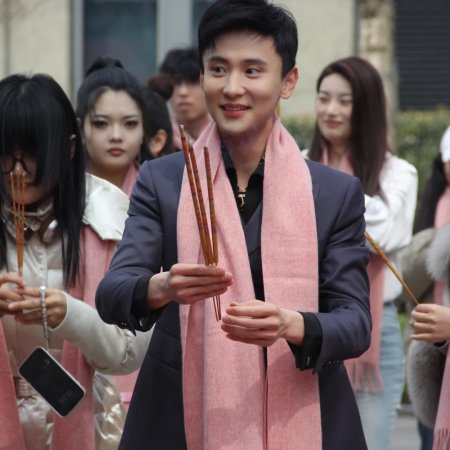 Zhen Shi Yi Ge Xiao Gong Zhu (2025)