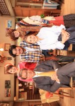 Zoku. Zoku. Saigo kara Nibanme no Koi Japanese Drama photo