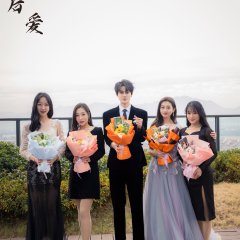 Xian Hun Hou Ai Chinese Drama photo