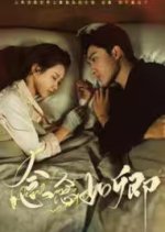 Eternal Beloved Chinese Drama(2025) photo